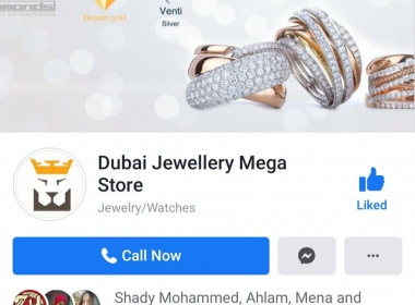 رأيكم في محل dubai jewelry mega store